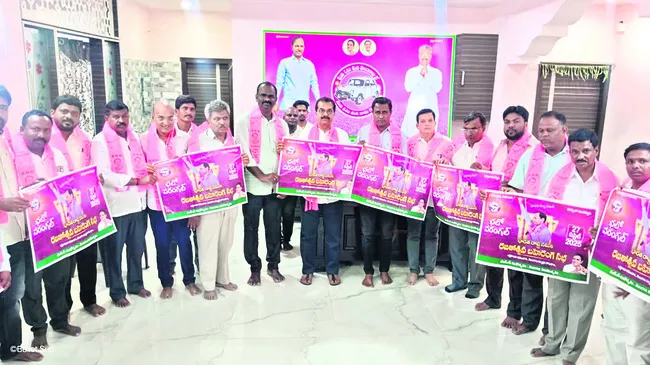 రజతోత్సవ సభకు తరలిరావాలి