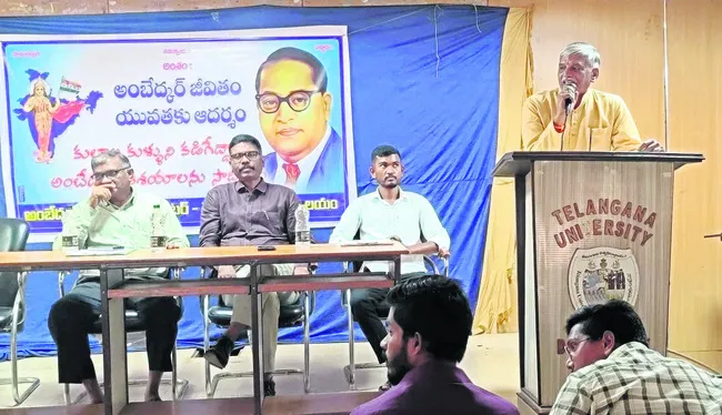 డాక్టర్ బీఆర్ అంబేడ్కర్ అందరివాడు