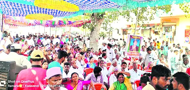 మిడ్క