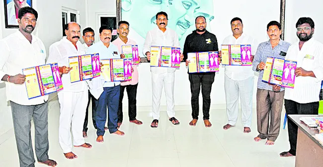 12 నుంచి డాక్టర్ వైఎస్ రాజశేఖరరెడ్డి నాటక కళాపరిషత్