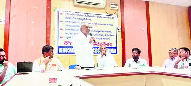 హెచ్సీయూ భూములను పరిరక్షించాలి