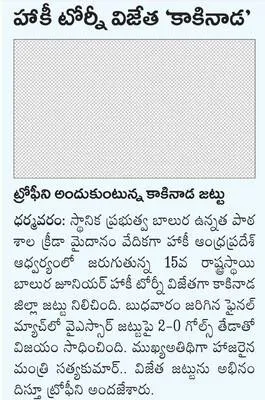 ఎన్.