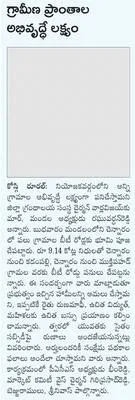 20 ను