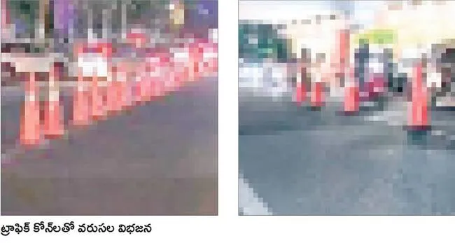 ట్రాఫిక్ సమస్య తీరేలా..!