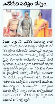 ఇంటిగ