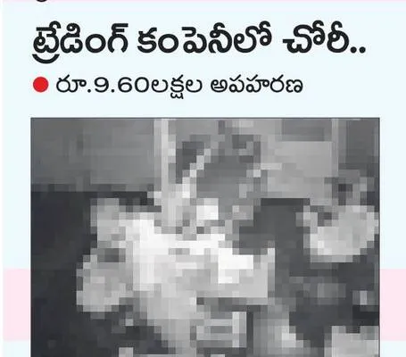 భర్త
