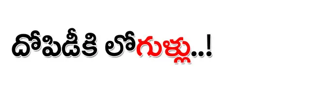 స్టాం