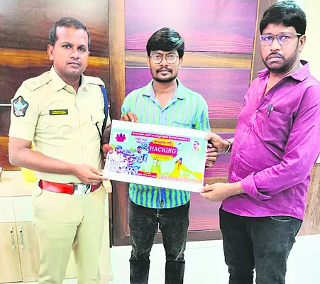 ‘హ్యాకింగ్’ చిత్రం పోస్టర్ ఆవిష్కరణ
