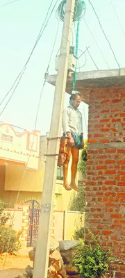 వేర్వ