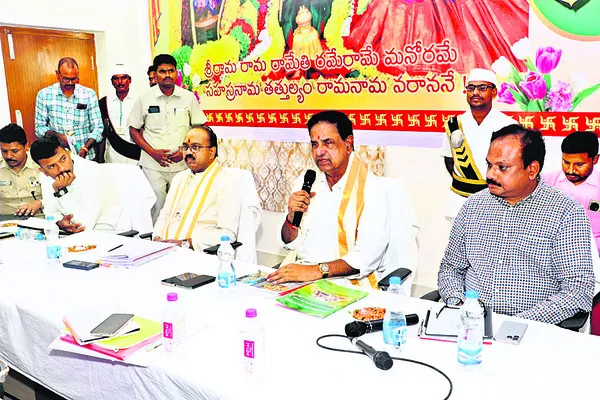 సీతారాముల కల్యాణానికి సర్వం సిద్ధం