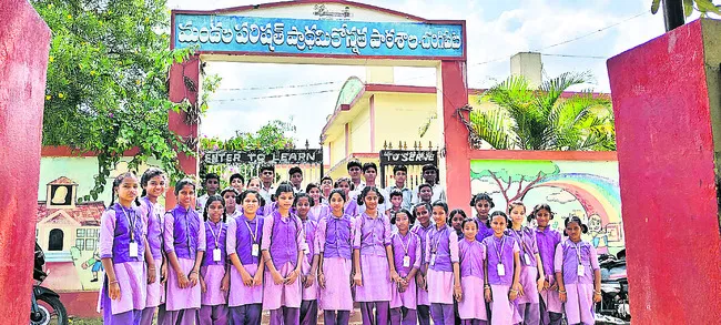 ఉరి..!