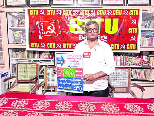 విద్యుత్ రంగ ప్రైవేటీకరణ తగదు