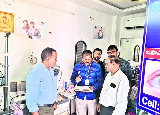 నకిలీ