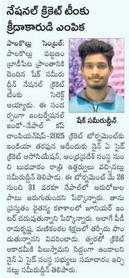 హాస్ట