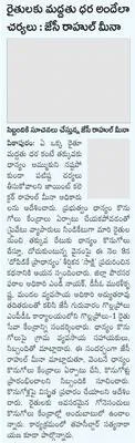 శత్రు