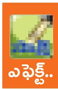 కుళ్లిన టమాటా ఉంటే ఇచ్చేయండి