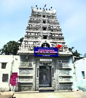 నేటి