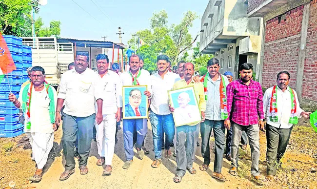 రాజ్యాంగాన్ని బలహీన పర్చే కుట్రలను తిప్పికొడదాం