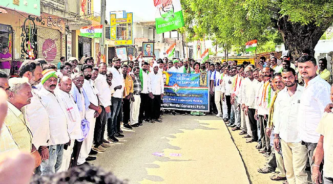 రాజ్యాంగ స్ఫూర్తిని దెబ్బతీస్తున్న బీజేపీ
