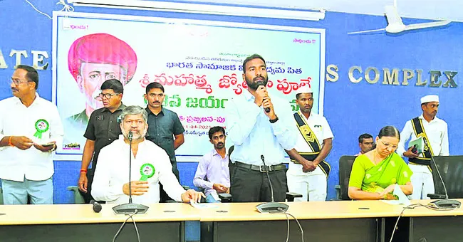 చదువు ప్రాముఖ్యతను చాటిన పూలే