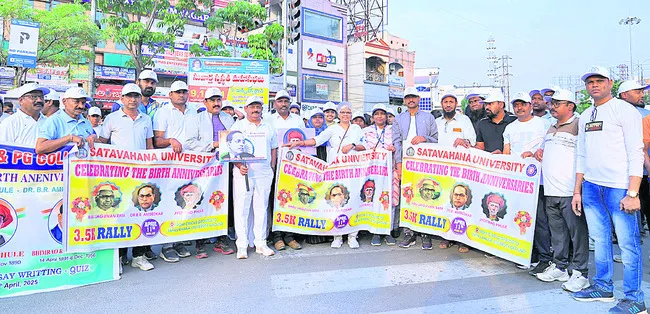 మహనీయ