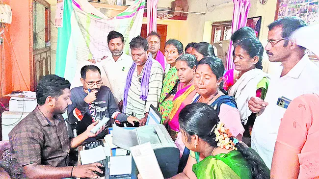 మీసేవ.. సర్వర్ డౌన్