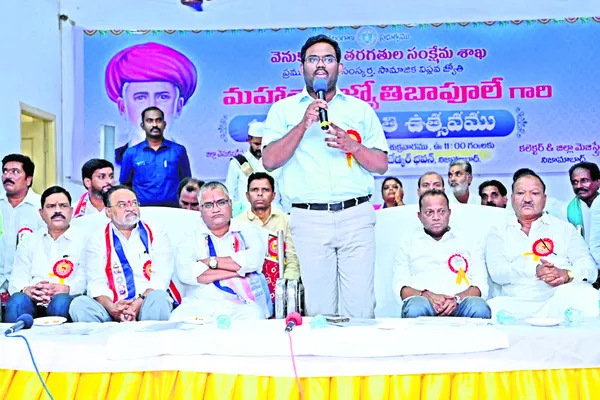 సమానత్వమే పూలే అభిమతం