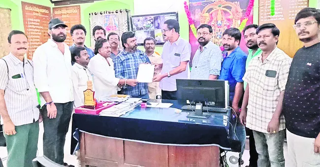 పత్రి
