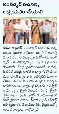 సుస్థ