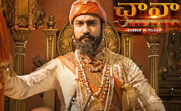 Chhaava Movie Telugu Version OTT Streaming Now