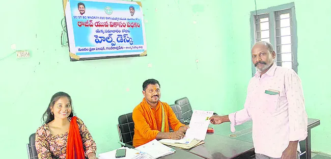 మిగిల