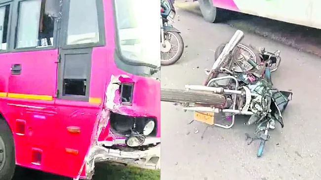 అవార్