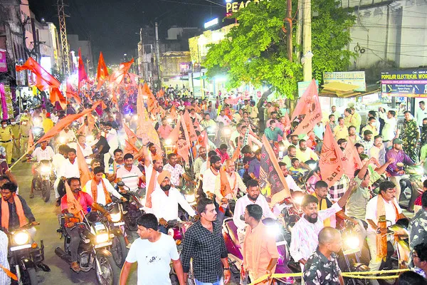 జై శ్