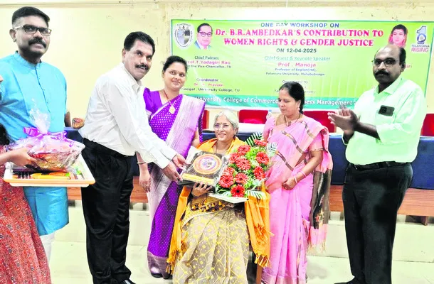 మహిళల