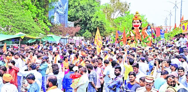 జై శ్
