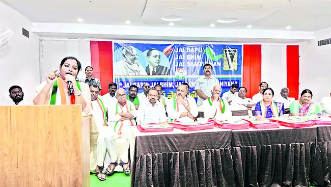 బీజేపీ పాలనలో రాజ్యాంగంపై దాడి