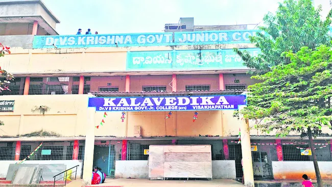 చతికిలబడి