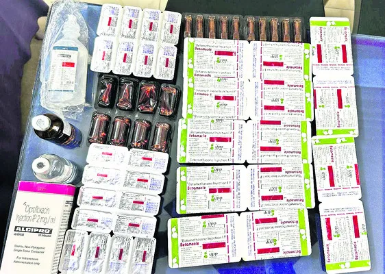 మార్కెట్కు రెండు రోజులు సెలవు