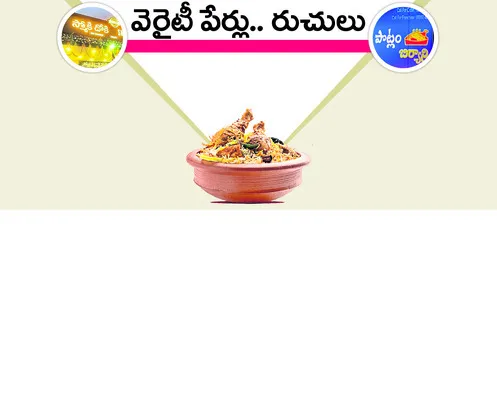 వనజీవ