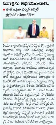 గార్ల
