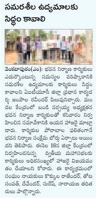 దేవున