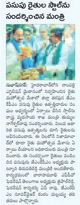 డిగ్ర