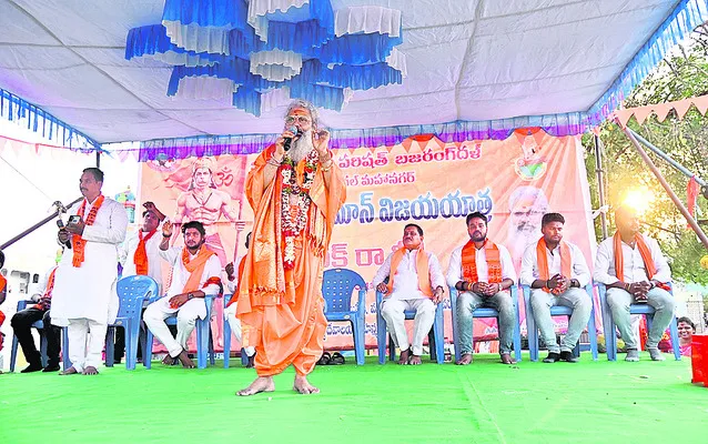 హిందూ ధర్మ పరిరక్షణకు పాటుపడాలి