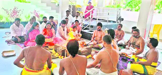 హోం మంత్రి హోమం