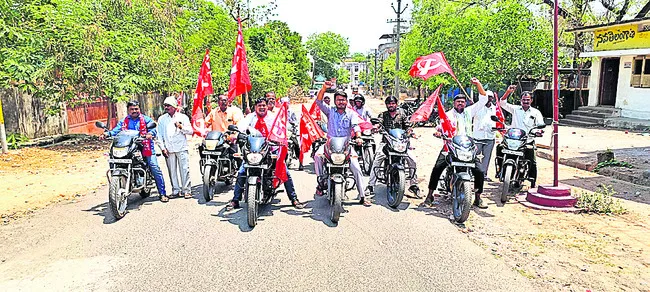 సమస్యల పరిష్కారం కోసం రాజీలేని పోరాటం