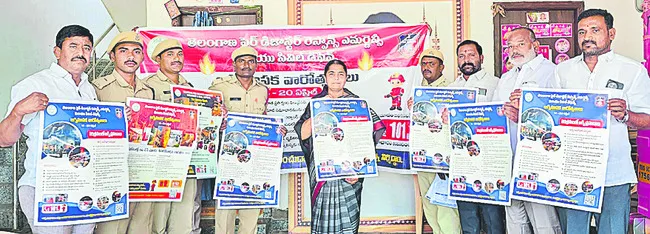 అగ్ని