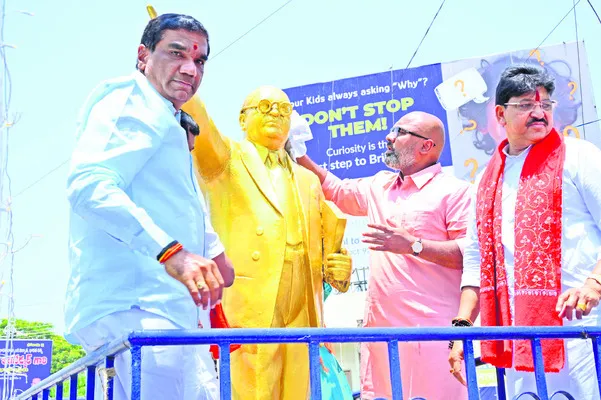 అంబేడ్కర్ను కాంగ్రెస్ అవమానించింది