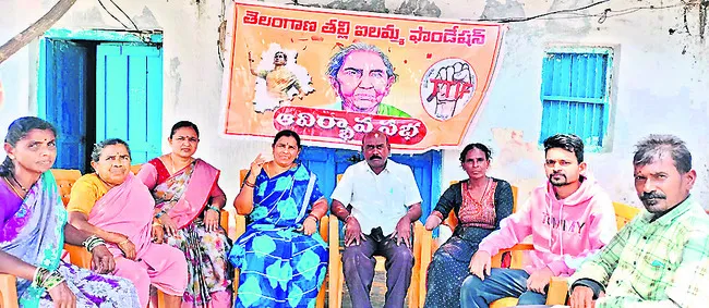 ఐలమ్మ విగ్రహం ఏర్పాటు చేయాలి