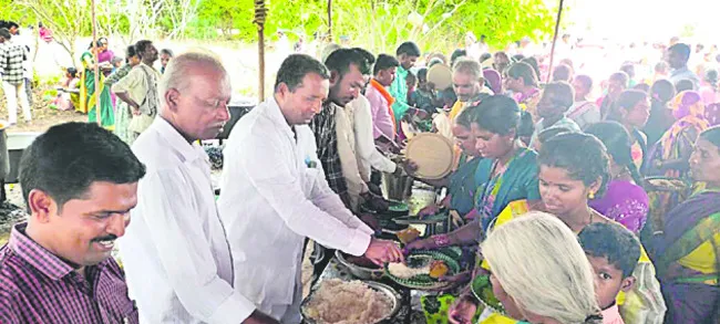 ముగిస