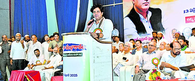విద్వేషాలు సృష్టించాలని చూస్తున్న బీజేపీ